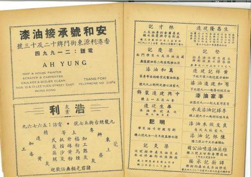 32周年特刊30