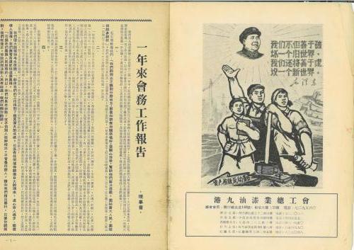 48周年特刊1