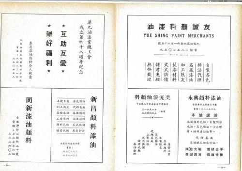 48周年特刊10