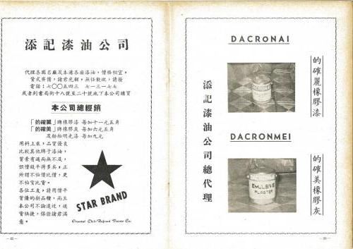 48周年特刊11