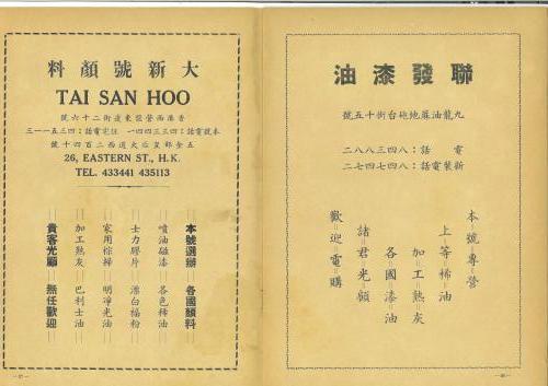 48周年特刊14