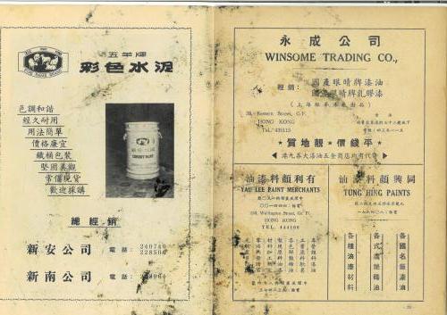 48周年特刊15