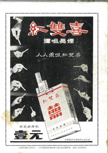 48周年特刊16