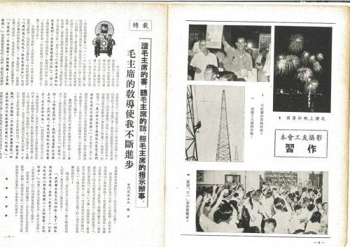 48周年特刊4