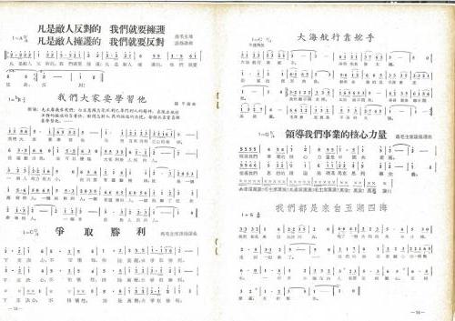 48周年特刊8