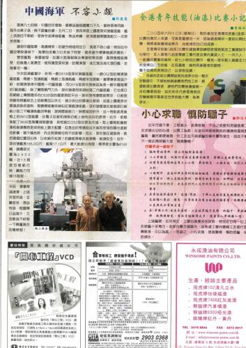 85周年特刊4