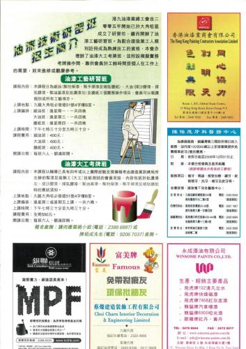 87周年特刊3