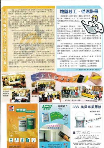 89周年特刊3