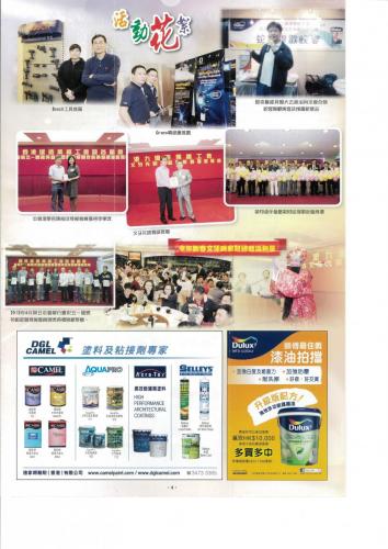 94周年特刊3