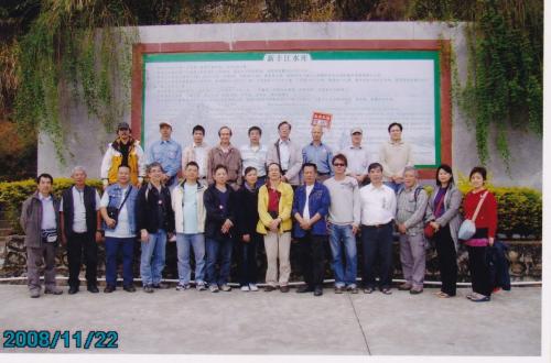 IMG 20190905 0131
