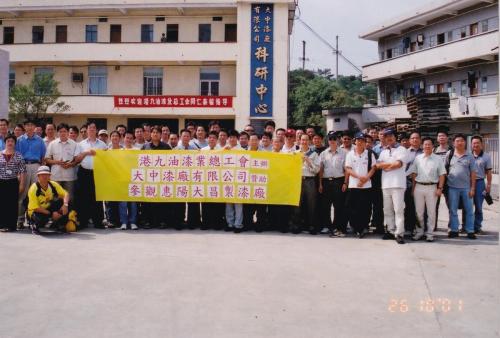 IMG 20190906 0033