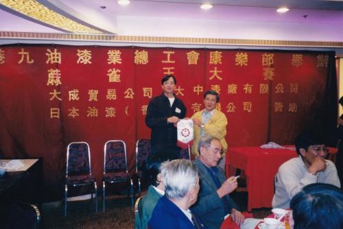 IMG 20190905 0129