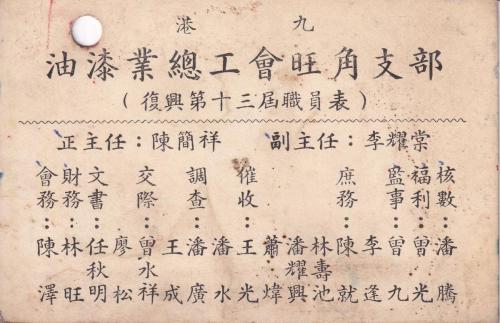 IMG 20190326 0009